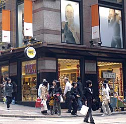 Hong Kong